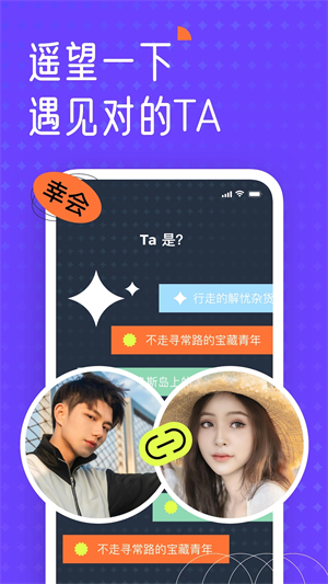 遙望壁紙app最新版