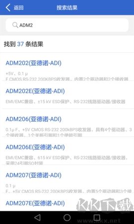 半導(dǎo)小芯芯片查詢工具升級(jí)版