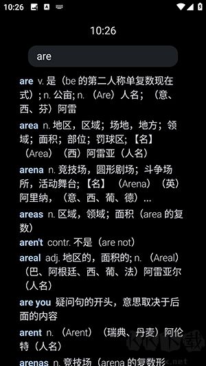 腕事詞典官網