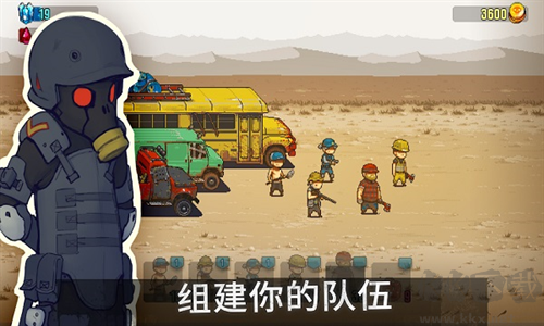 死亡突圍僵尸戰爭免廣告