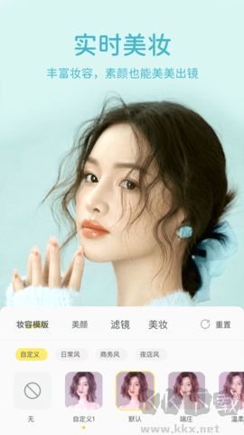 微美顏相機免費版