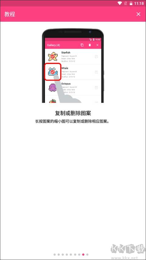 拼豆創造者官方安卓版