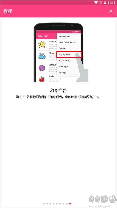 拼豆創造者官方安卓版