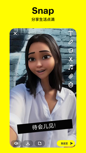Snapchat相機(jī)app綠色版