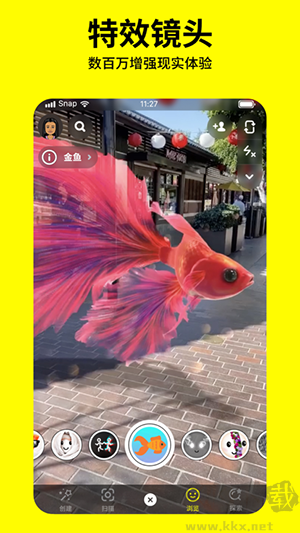 Snapchat相機(jī)app綠色版