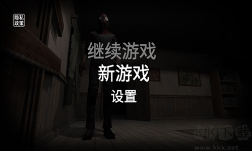 后室模擬器聯機版