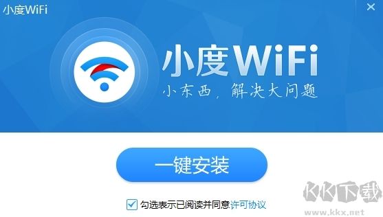 小度WiFi驅動綠色版
