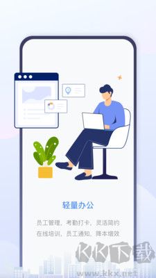 慧生活Pro標準版