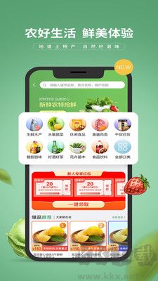 E路有我官網版