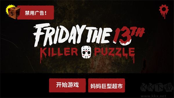 新手教程截圖1