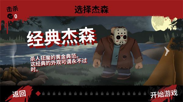 新手教程截圖3