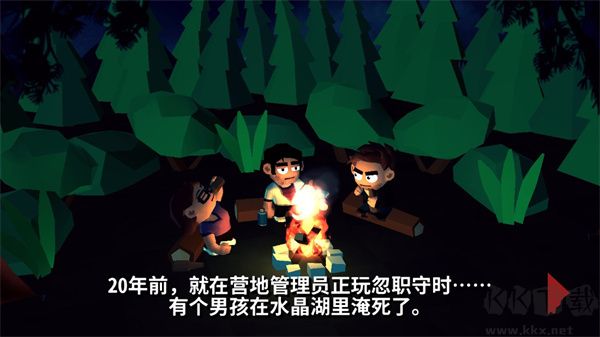 新手教程截圖4