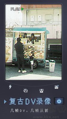 幾幀dv復(fù)古攝像機官網(wǎng)版