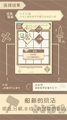 我的來世是個包裹游戲