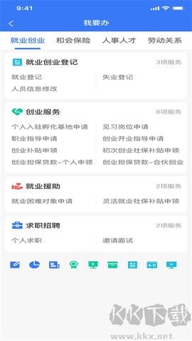 拉薩人社最新版