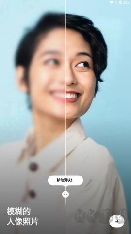 remini純凈版