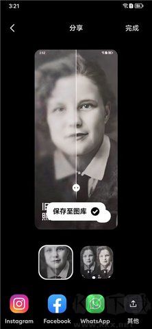 remini純凈版