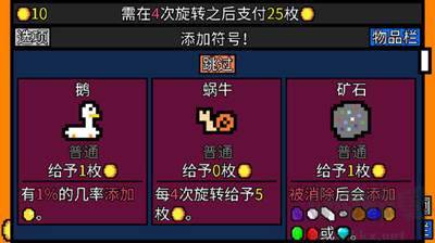 幸運房東游戲無廣告版