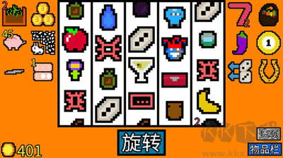 幸運房東游戲無廣告版