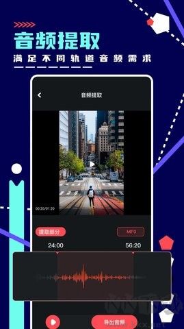 綠樂(lè)音樂(lè)剪輯最新版