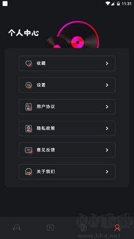 綠樂(lè)音樂(lè)剪輯最新版