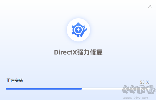 DirectX強力修復(修復系統(tǒng)異常軟件)