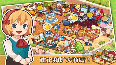 開心商店官方正版
