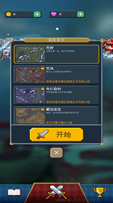 騎馬與魔法游戲