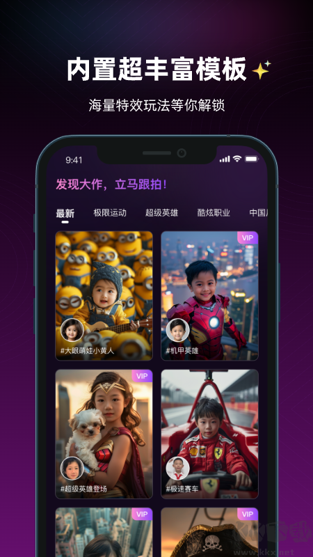 萌影相機app超清版