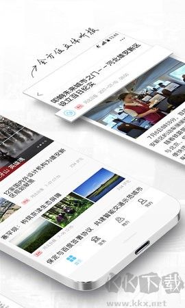 河北日報(bào)標(biāo)準(zhǔn)版