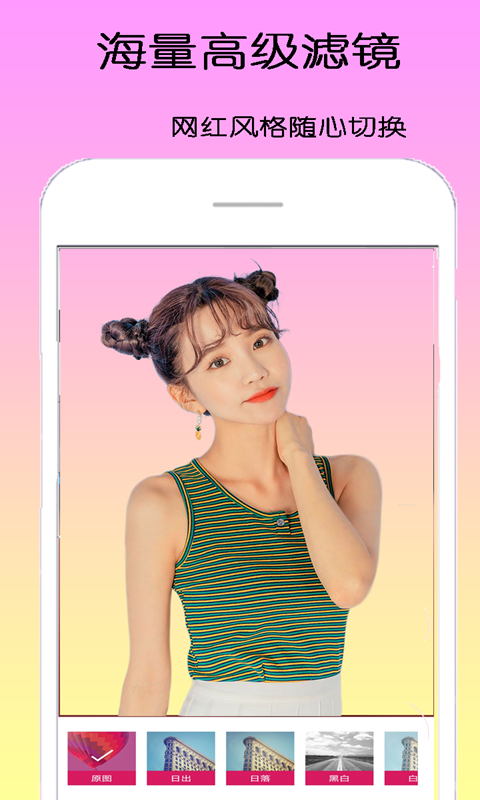 dizz萌拍相機app高清版