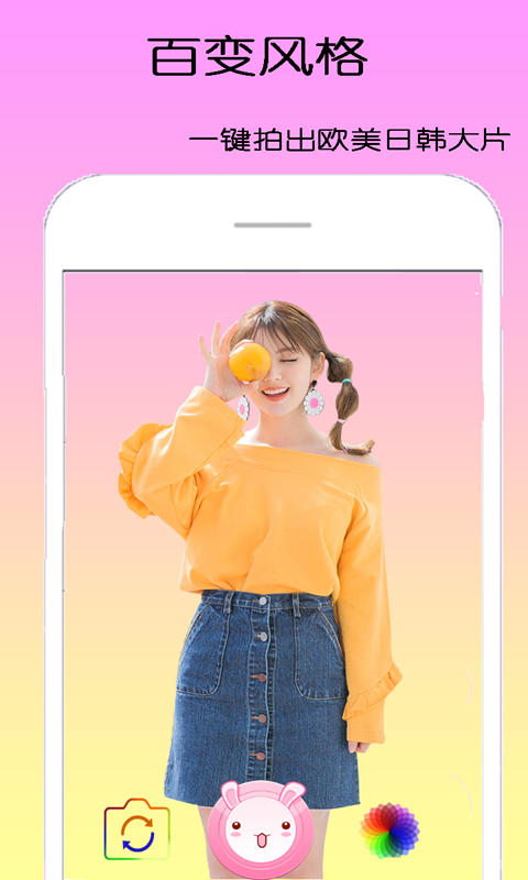 dizz萌拍相機app高清版