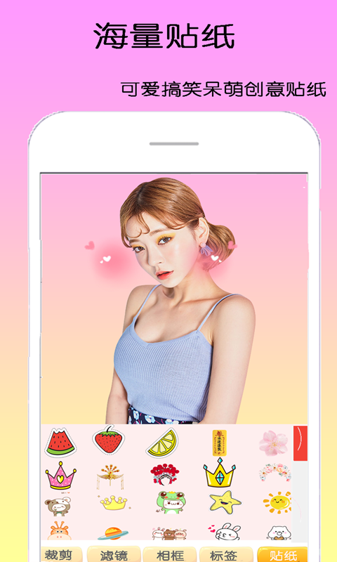 dizz萌拍相機app高清版