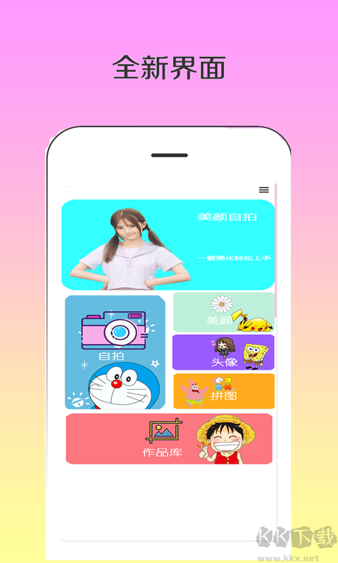 dizz萌拍相機app高清版