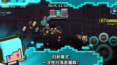 閃躲狂人漢化版