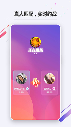 小游戲app安卓版
