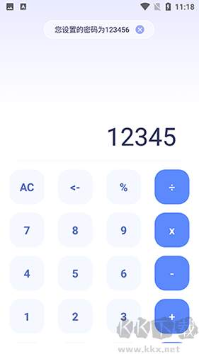 隱藏游戲計算器app無廣告版