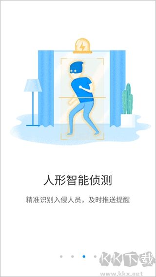 榮耀智能攝像機(jī)官網(wǎng)版