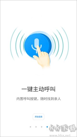 榮耀智能攝像機(jī)官網(wǎng)版