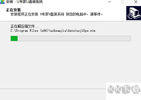 U專家U盤裝系統(tǒng)專業(yè)版