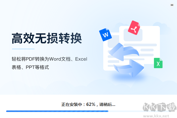 PDF貓轉換器(pdf文件處理轉換)