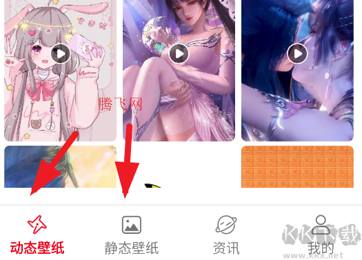 全是壁紙app安卓版 全是壁紙app安卓版