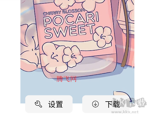 全是壁紙app安卓版 全是壁紙app安卓版