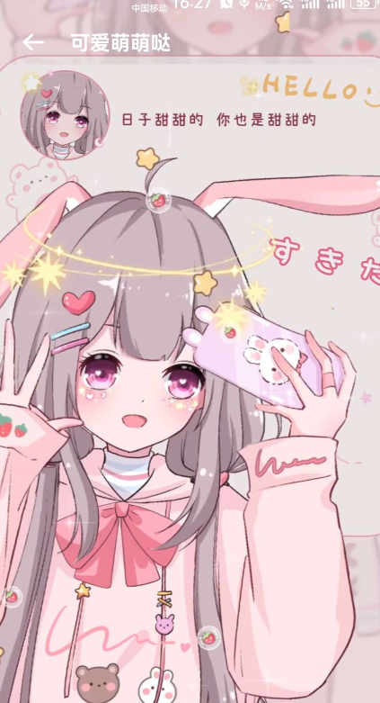全是壁紙app無廣告版