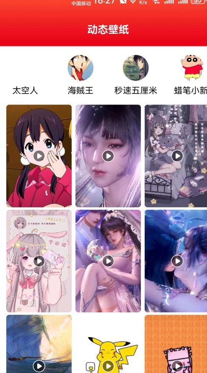 全是壁紙app無廣告版