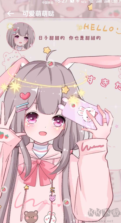 全是壁紙app無廣告版