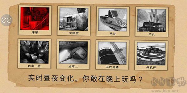 南極洲88號中文版