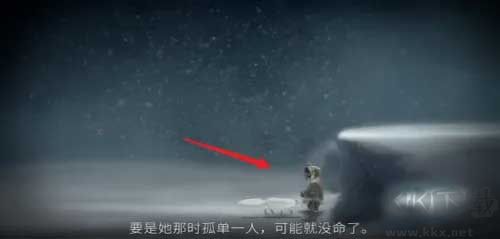 永不孤單安卓中文版