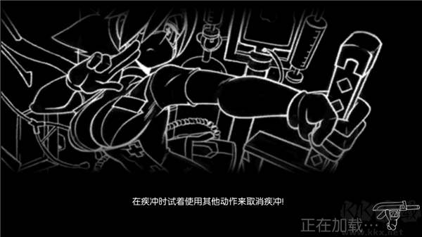 骷髏女孩紳士版