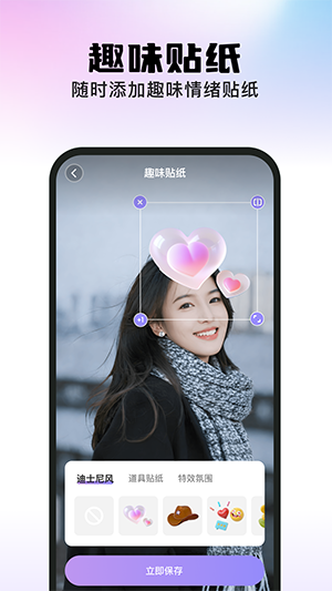 美秀相機app綠色版